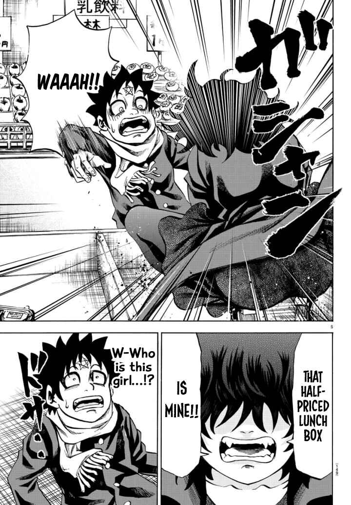 Page 6 Chapter 81 Rokudou no Onna-tachi