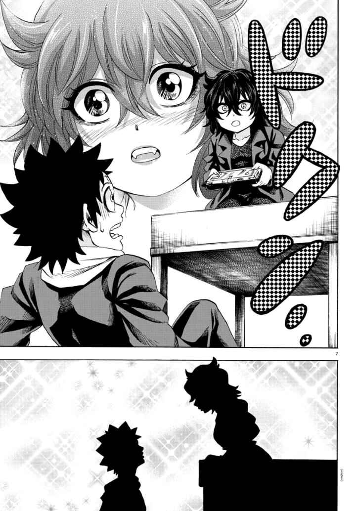 Page 8 Chapter 81 Rokudou no Onna-tachi