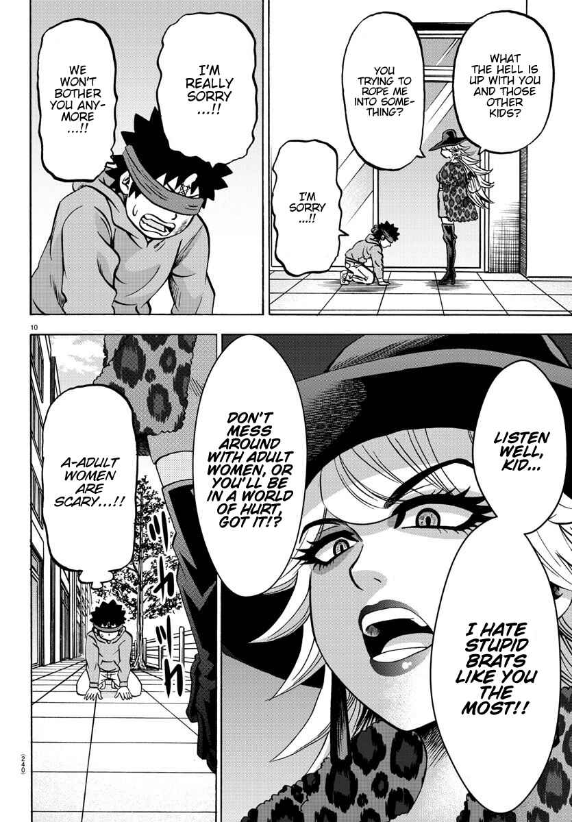 Page 10 Chapter 167 Rokudou no Onna-tachi