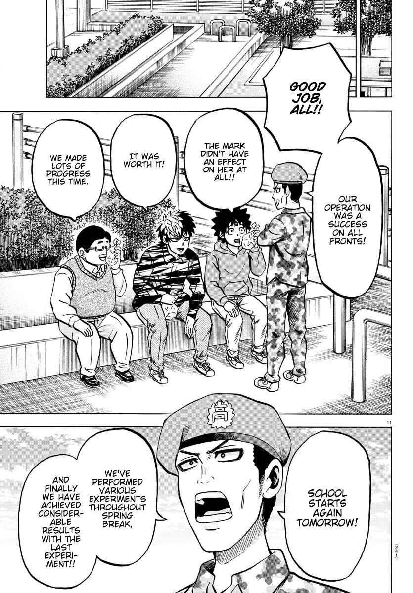 Page 11 Chapter 167 Rokudou no Onna-tachi