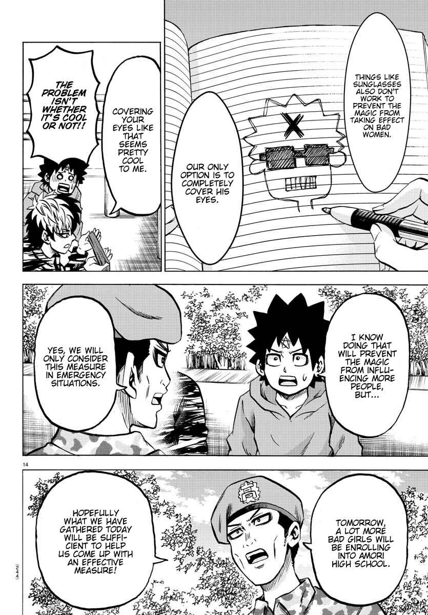Page 14 Chapter 167 Rokudou no Onna-tachi
