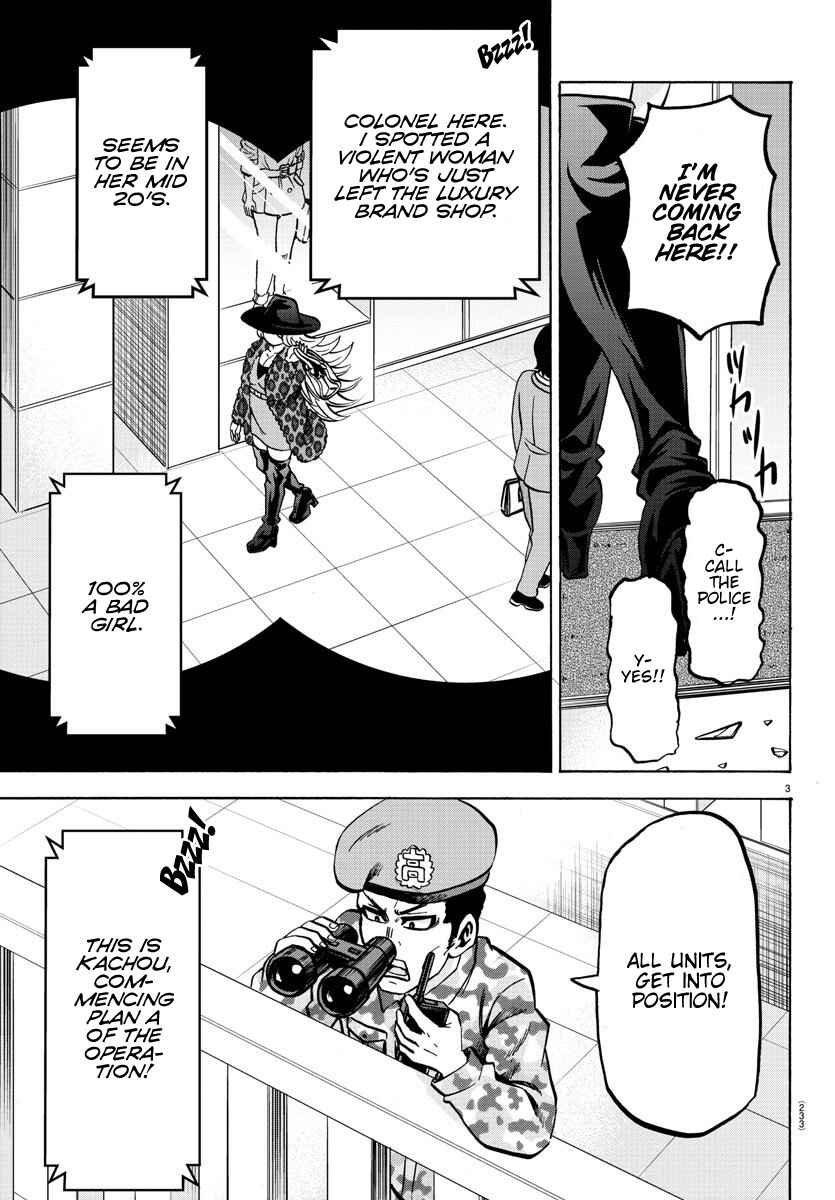 Page 3 Chapter 167 Rokudou no Onna-tachi