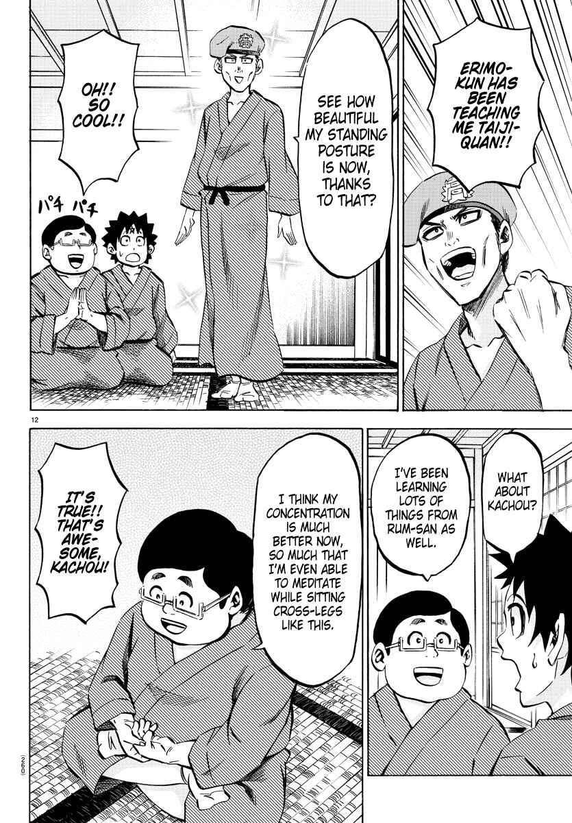 Page 12 Chapter 112 Rokudou no Onna-tachi