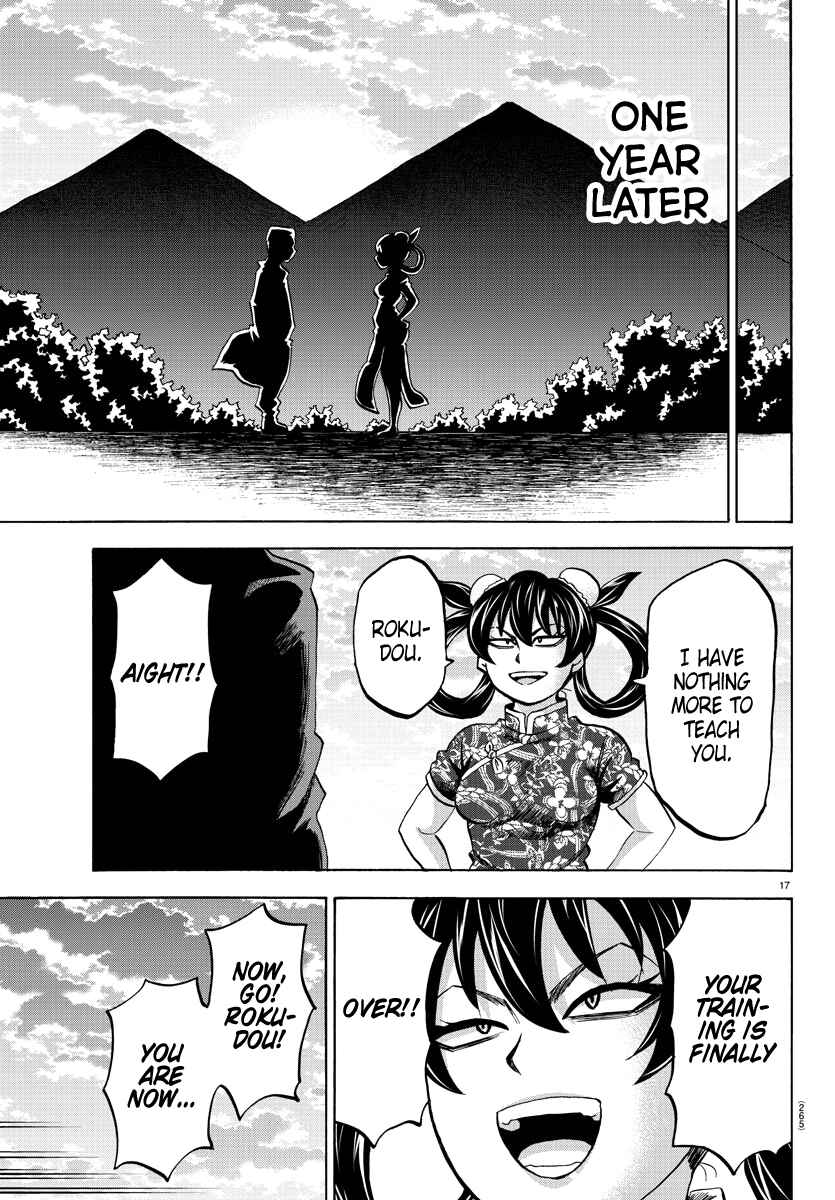 Page 17 Chapter 112 Rokudou no Onna-tachi