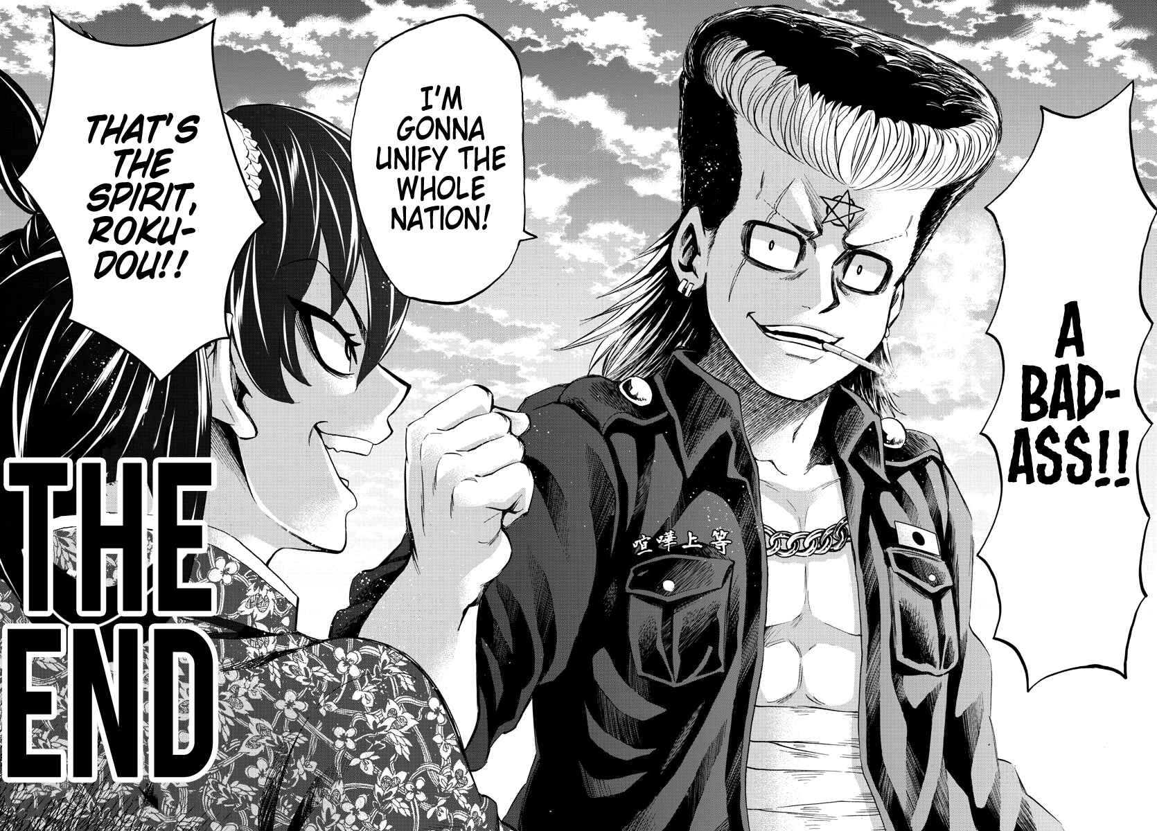 Page 18 Chapter 112 Rokudou no Onna-tachi