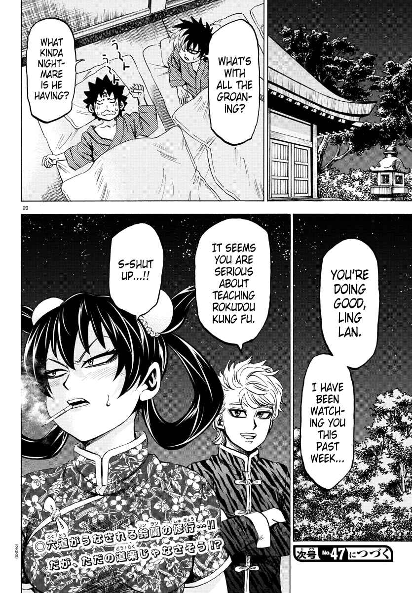 Page 19 Chapter 112 Rokudou no Onna-tachi