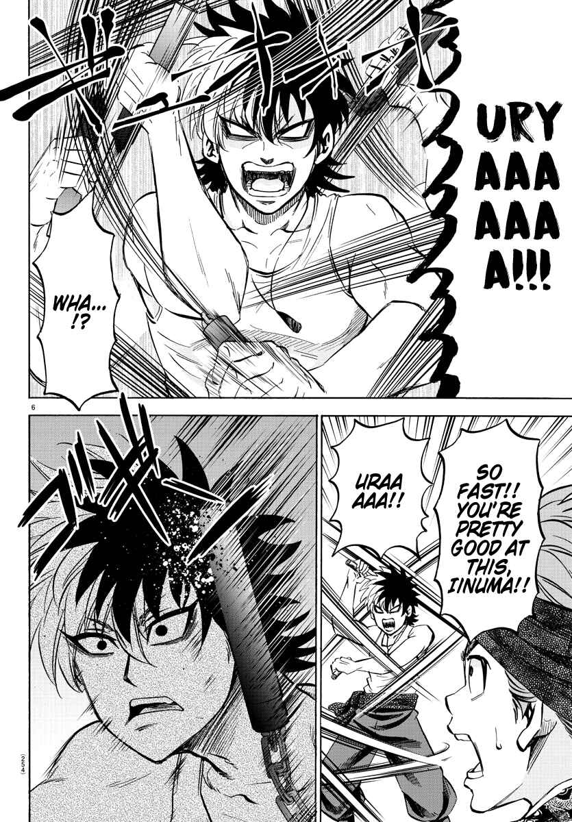 Page 6 Chapter 112 Rokudou no Onna-tachi