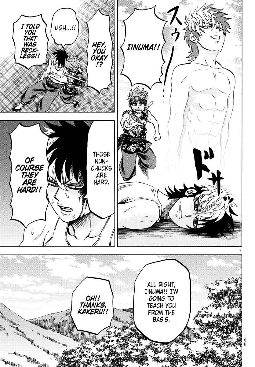 Page 7 Chapter 112 Rokudou no Onna-tachi