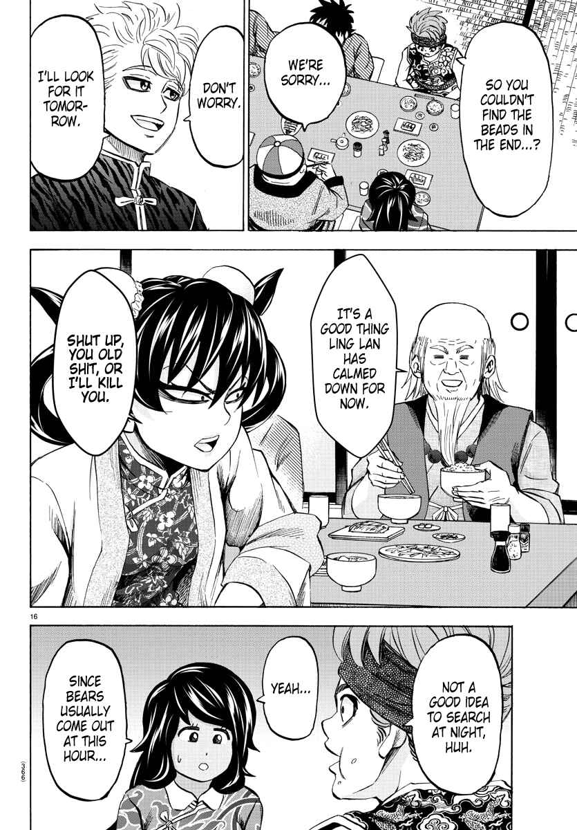 Page 16 Chapter 111 Rokudou no Onna-tachi