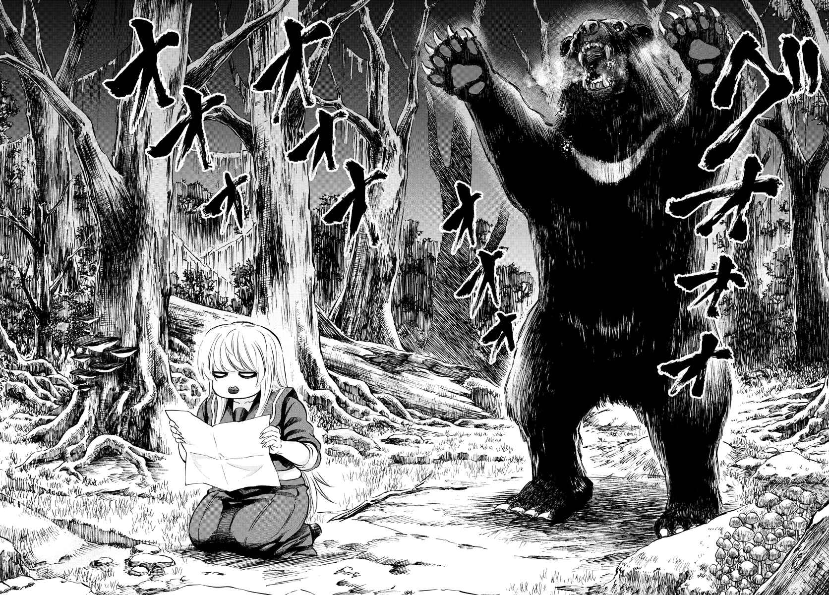 Page 18 Chapter 111 Rokudou no Onna-tachi