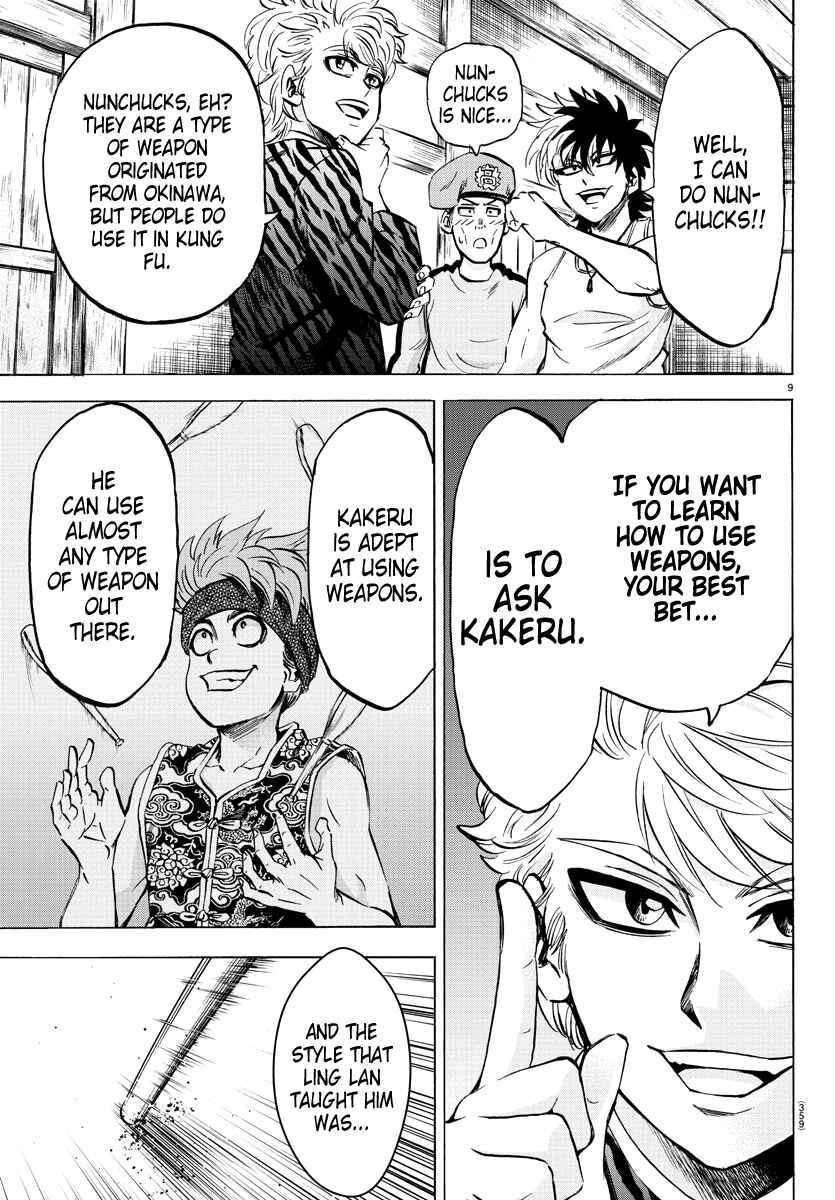 Page 9 Chapter 111 Rokudou no Onna-tachi