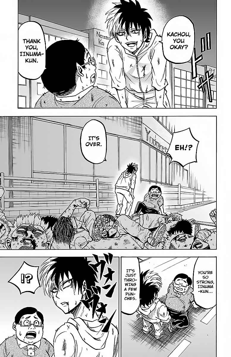 Page 15 Chapter 24 Rokudou no Onna-tachi