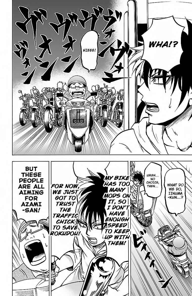 Page 2 Chapter 24 Rokudou no Onna-tachi