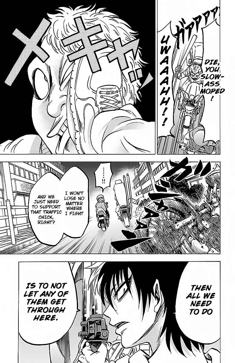 Page 3 Chapter 24 Rokudou no Onna-tachi
