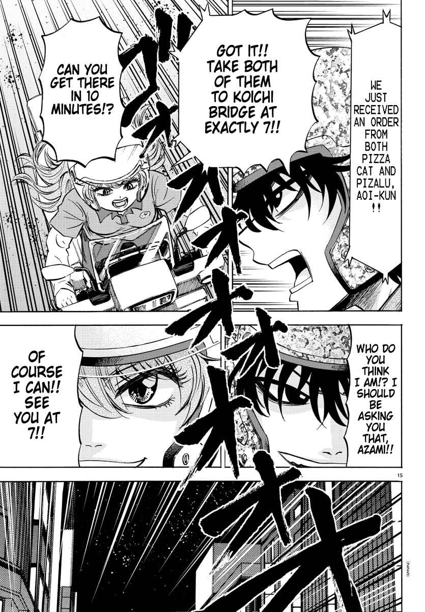 Page 15 Chapter 75 Rokudou no Onna-tachi