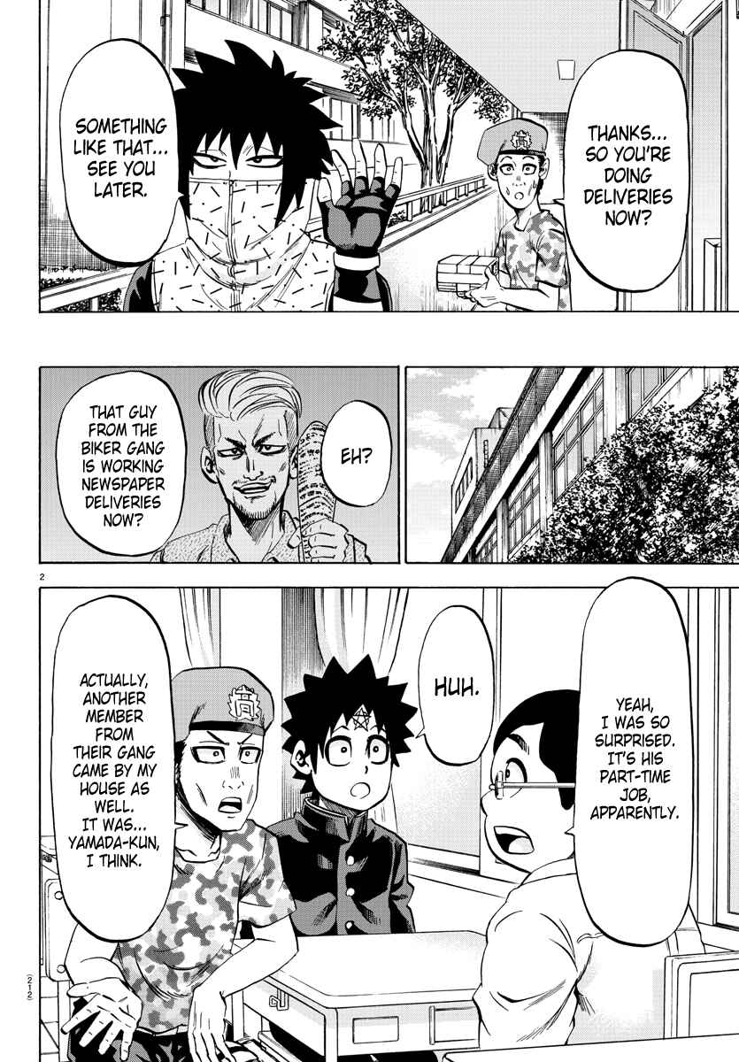 Page 2 Chapter 75 Rokudou no Onna-tachi