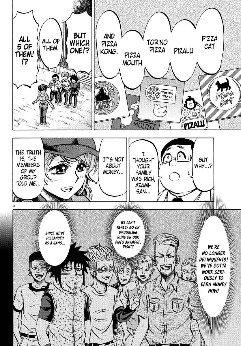 Page 4 Chapter 75 Rokudou no Onna-tachi