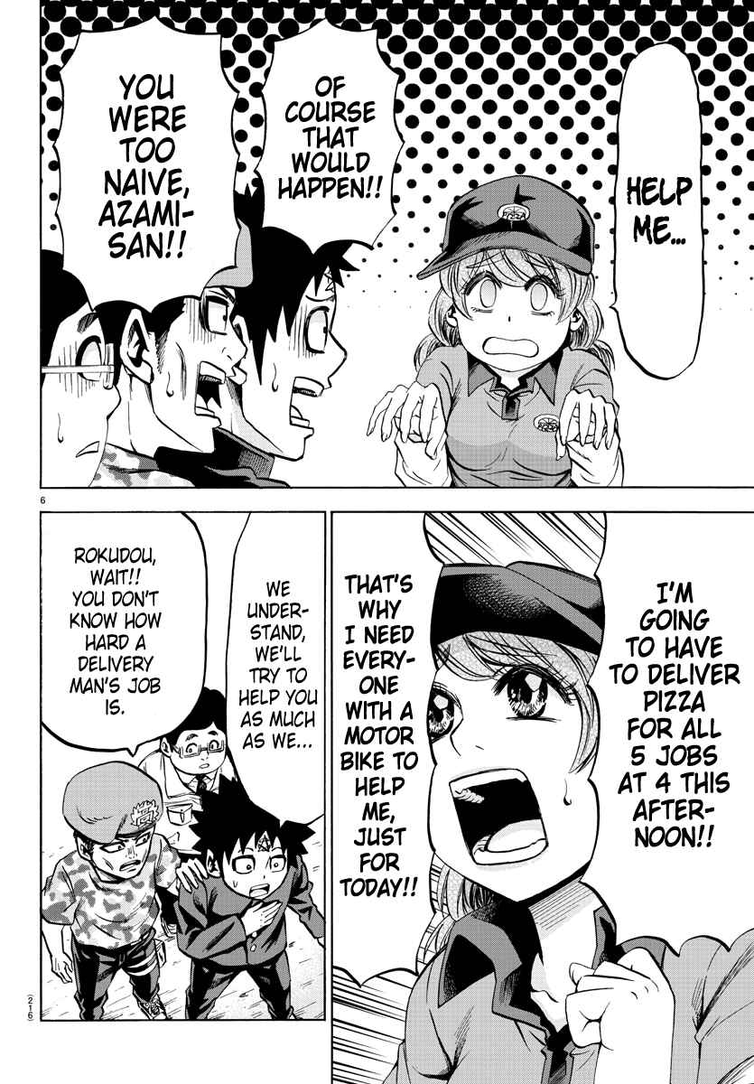Page 6 Chapter 75 Rokudou no Onna-tachi