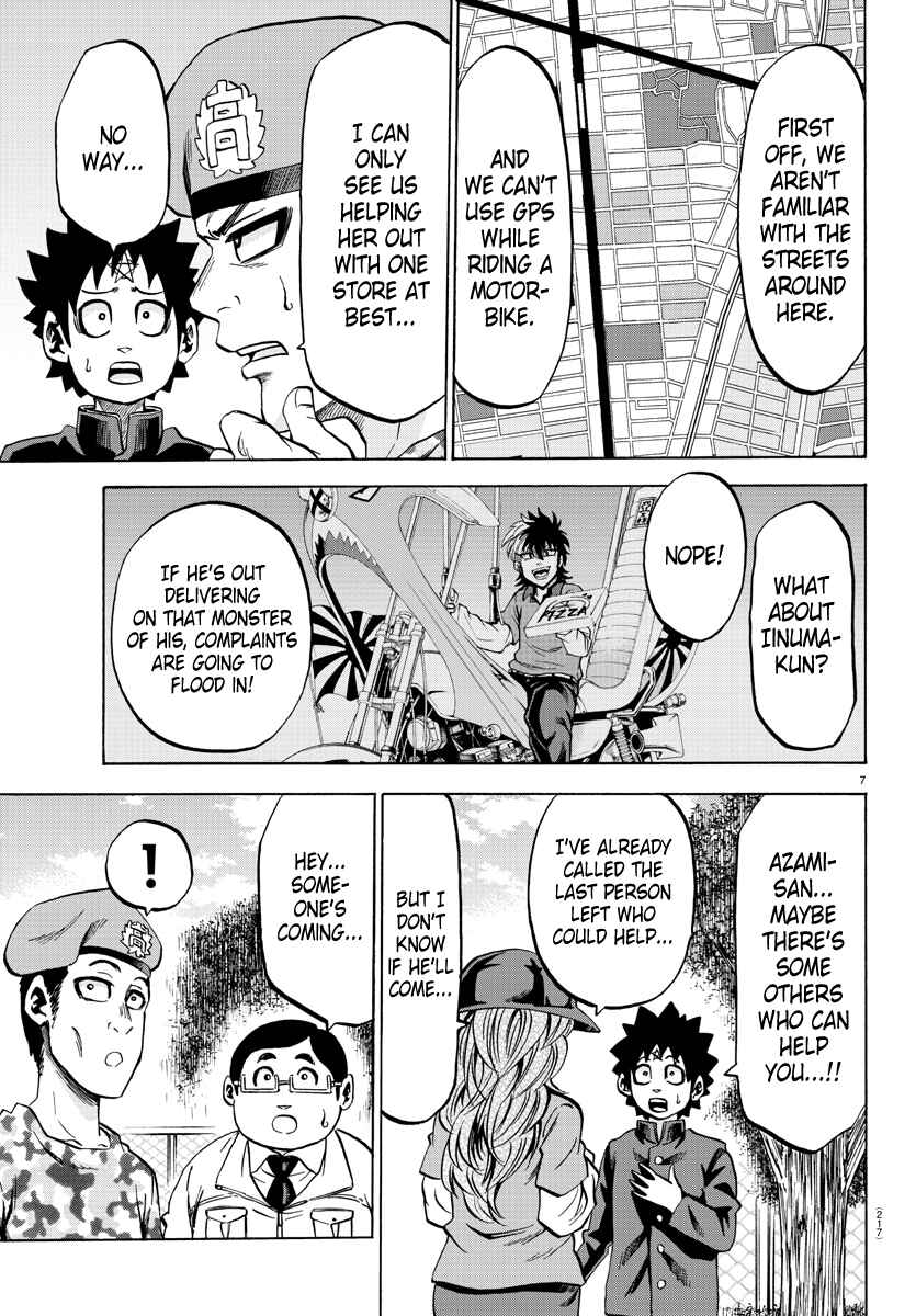 Page 7 Chapter 75 Rokudou no Onna-tachi