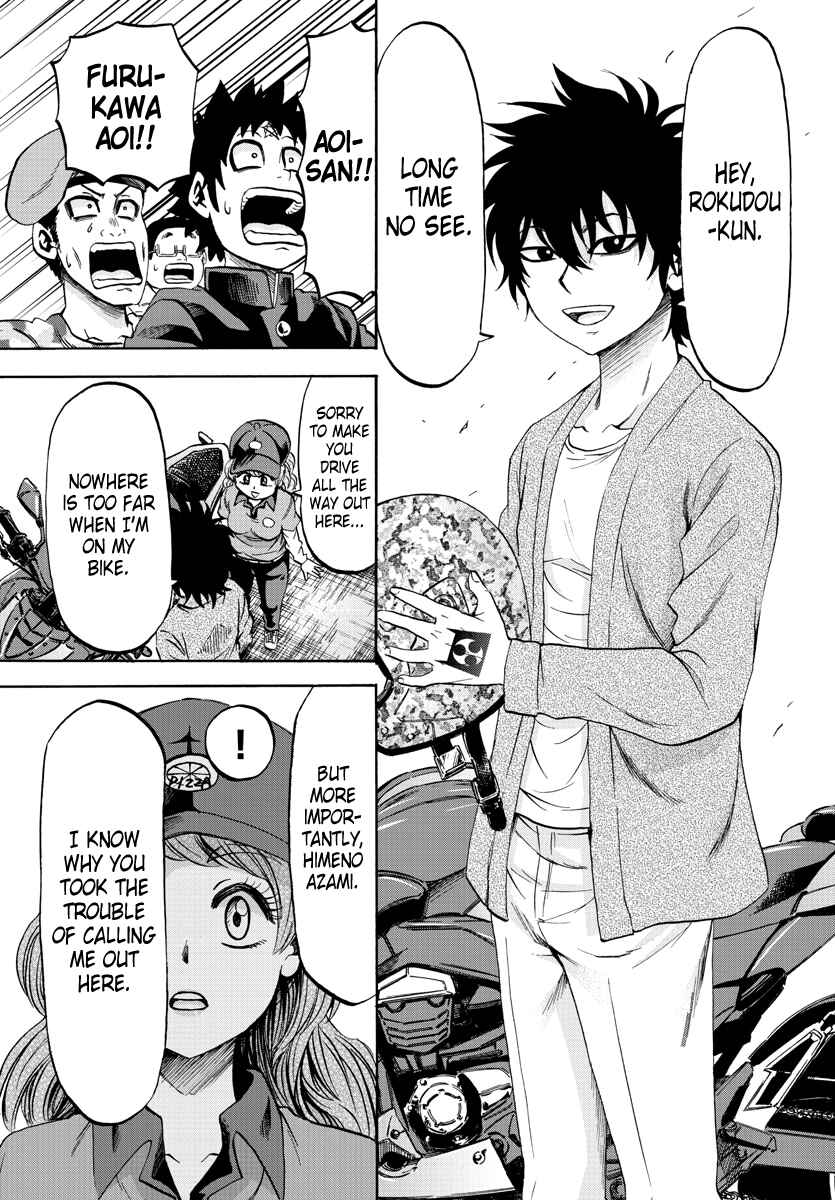 Page 9 Chapter 75 Rokudou no Onna-tachi