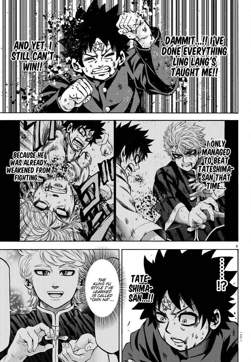 Page 10 Chapter 158 Rokudou no Onna-tachi