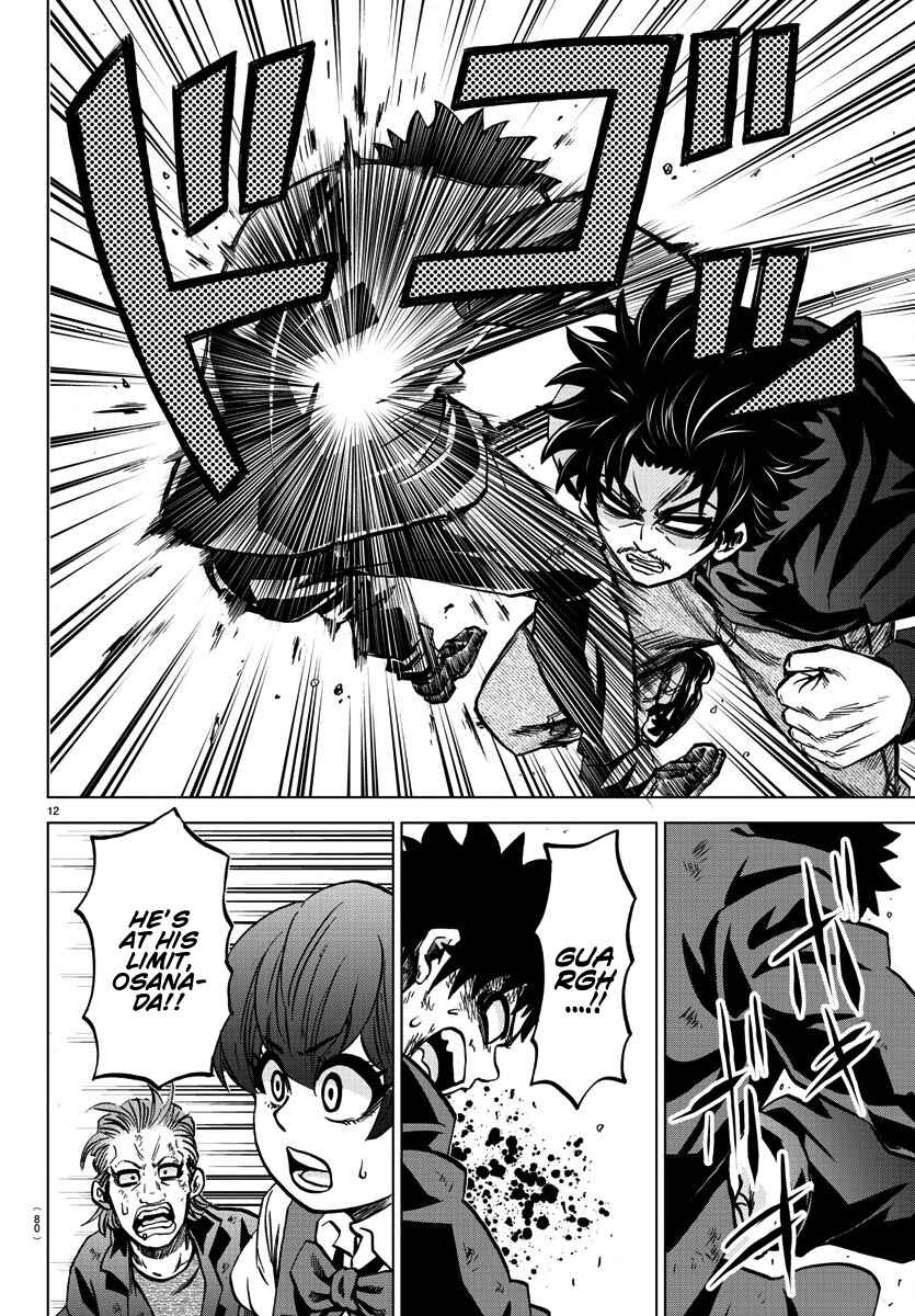 Page 13 Chapter 158 Rokudou no Onna-tachi