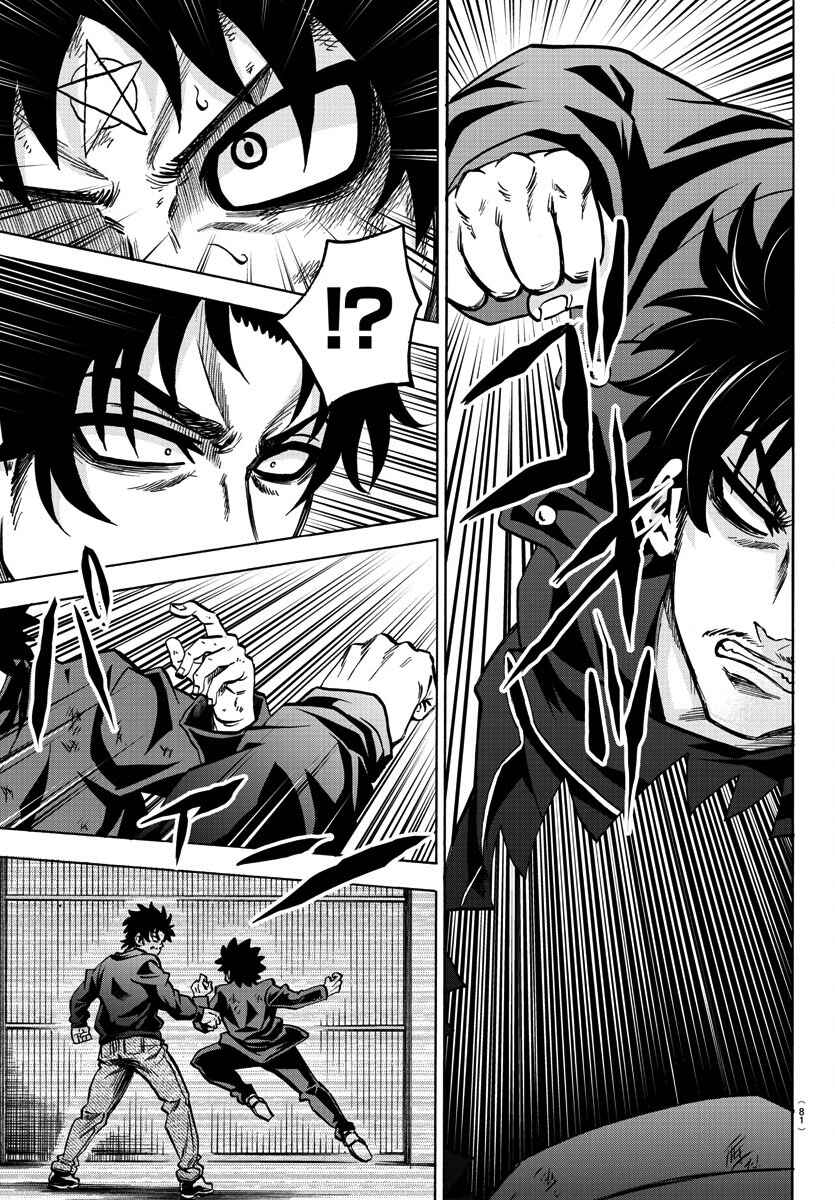Page 14 Chapter 158 Rokudou no Onna-tachi
