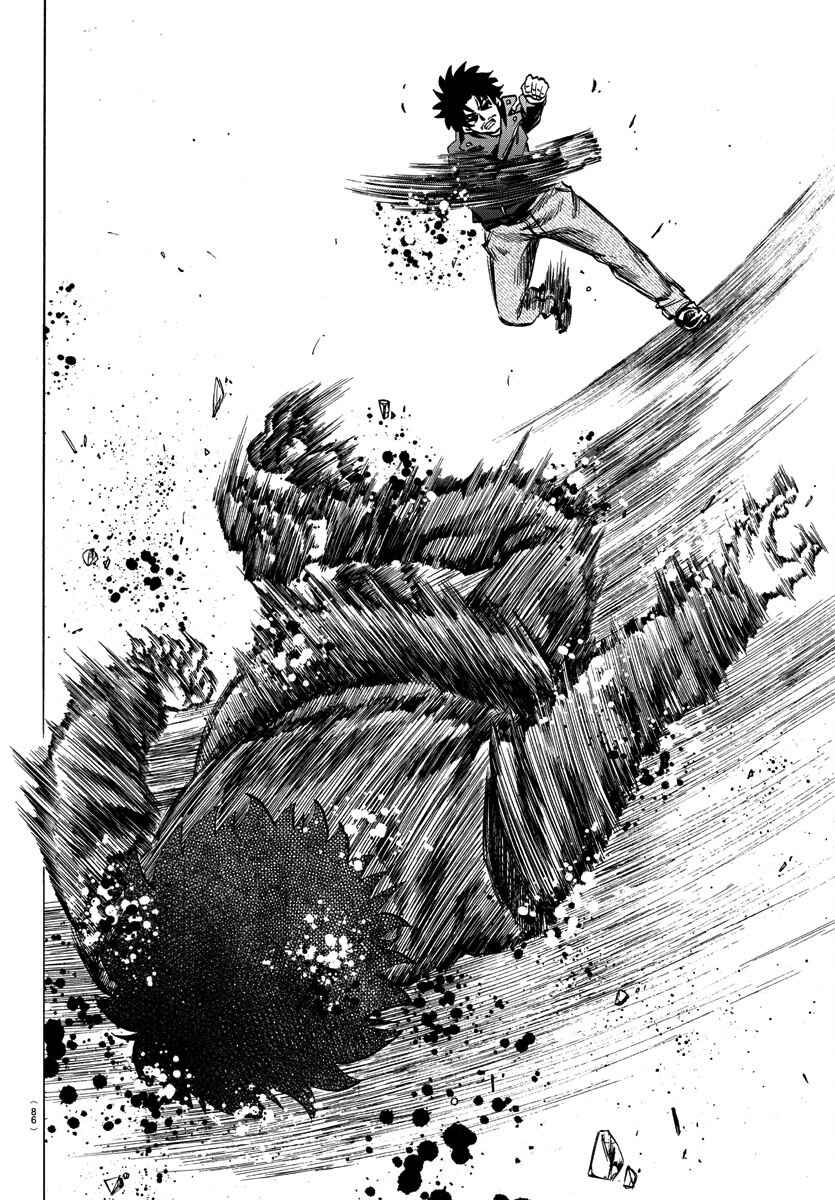 Page 18 Chapter 158 Rokudou no Onna-tachi
