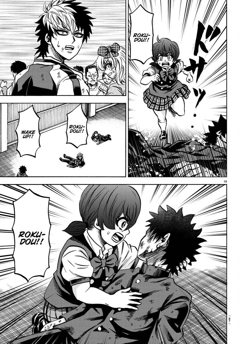 Page 19 Chapter 158 Rokudou no Onna-tachi