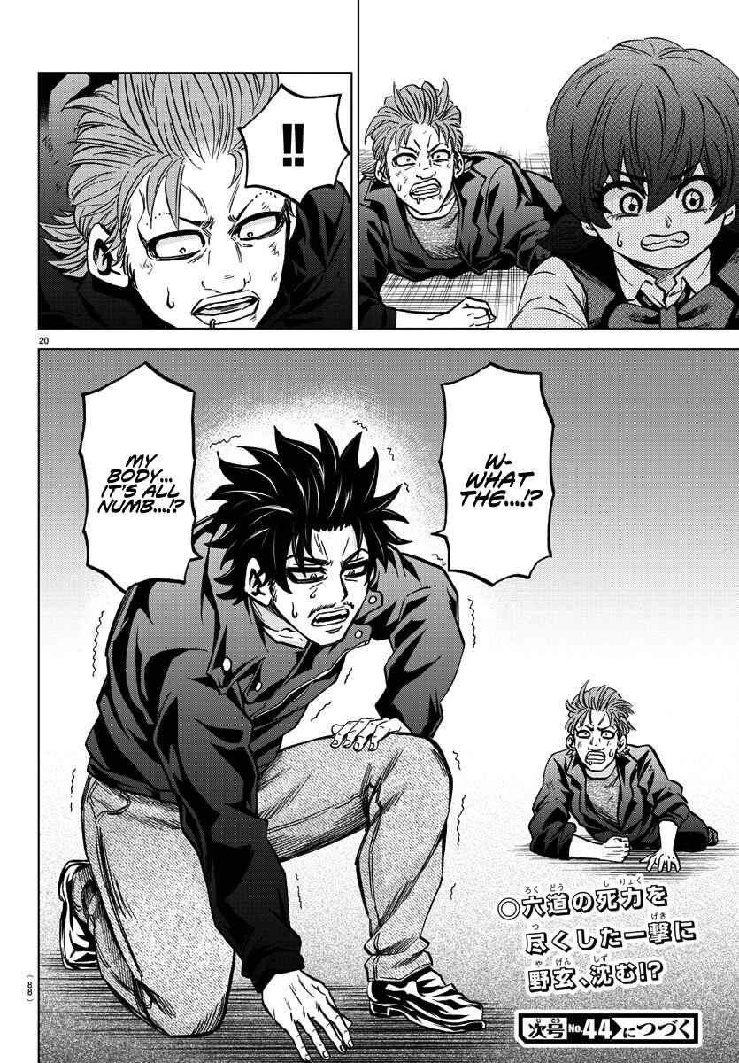 Page 20 Chapter 158 Rokudou no Onna-tachi