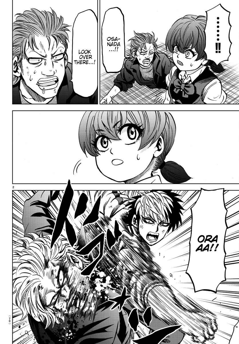 Page 3 Chapter 158 Rokudou no Onna-tachi