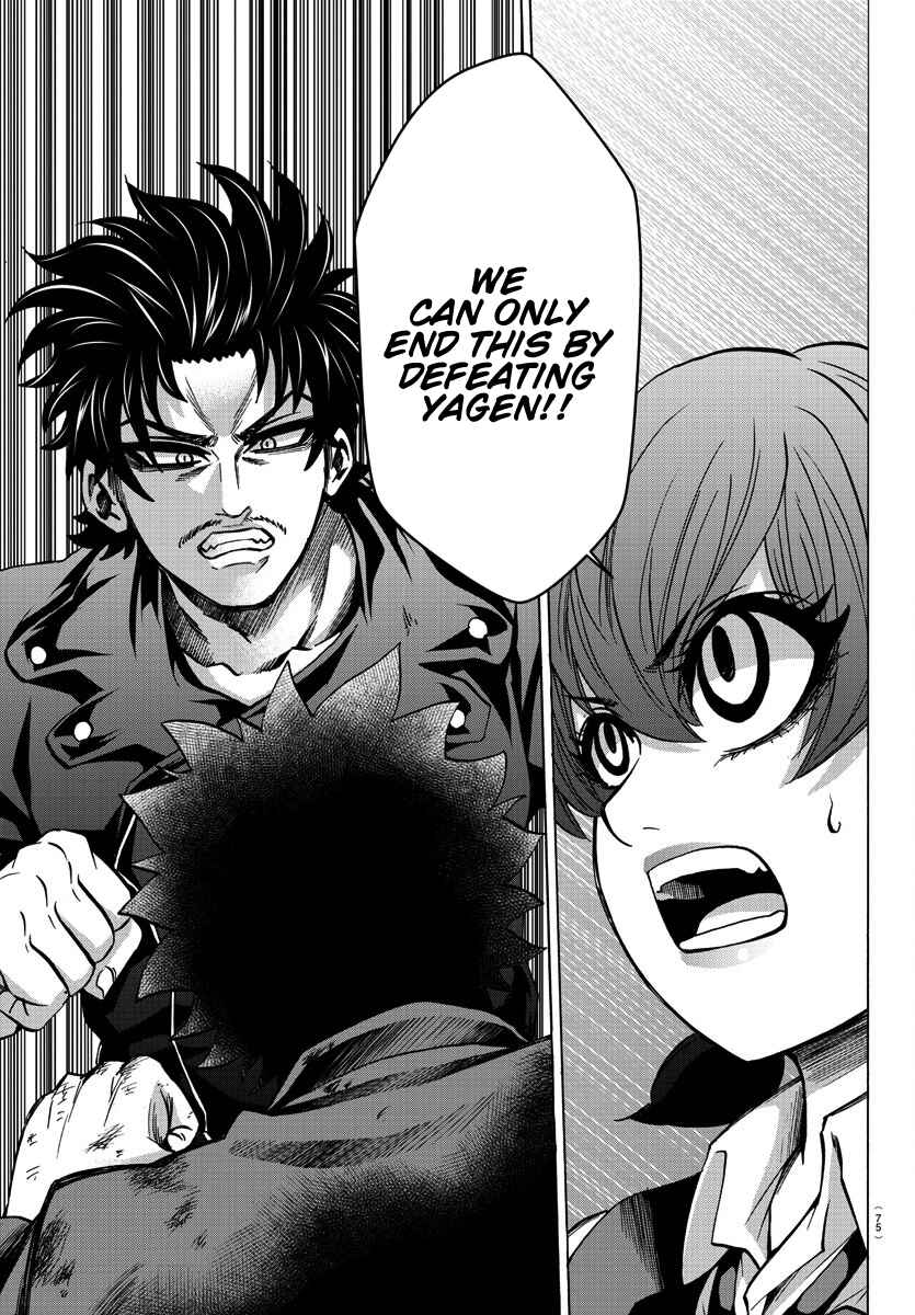 Page 8 Chapter 158 Rokudou no Onna-tachi