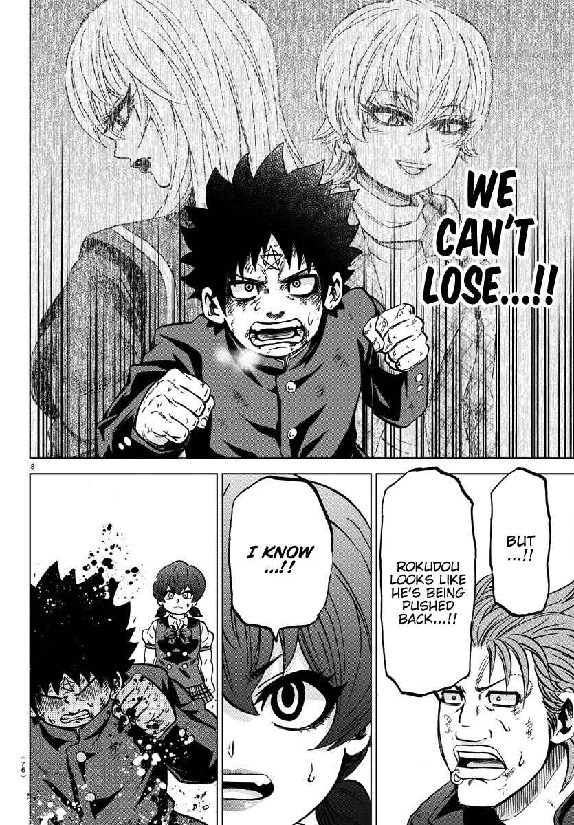 Page 9 Chapter 158 Rokudou no Onna-tachi