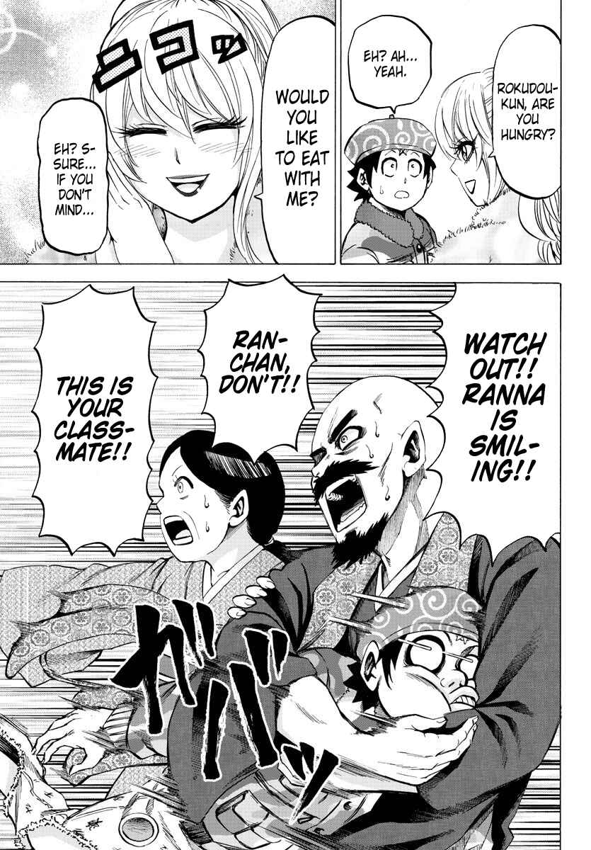Page 12 Chapter 99 Rokudou no Onna-tachi