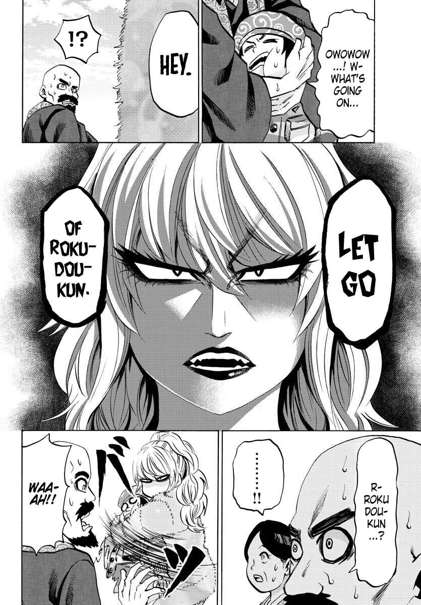 Page 13 Chapter 99 Rokudou no Onna-tachi
