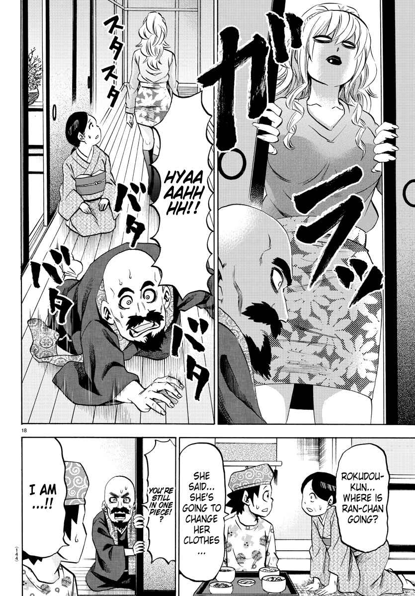 Page 17 Chapter 99 Rokudou no Onna-tachi
