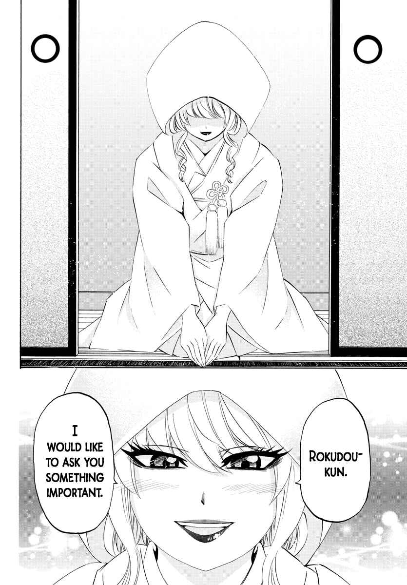 Page 19 Chapter 99 Rokudou no Onna-tachi