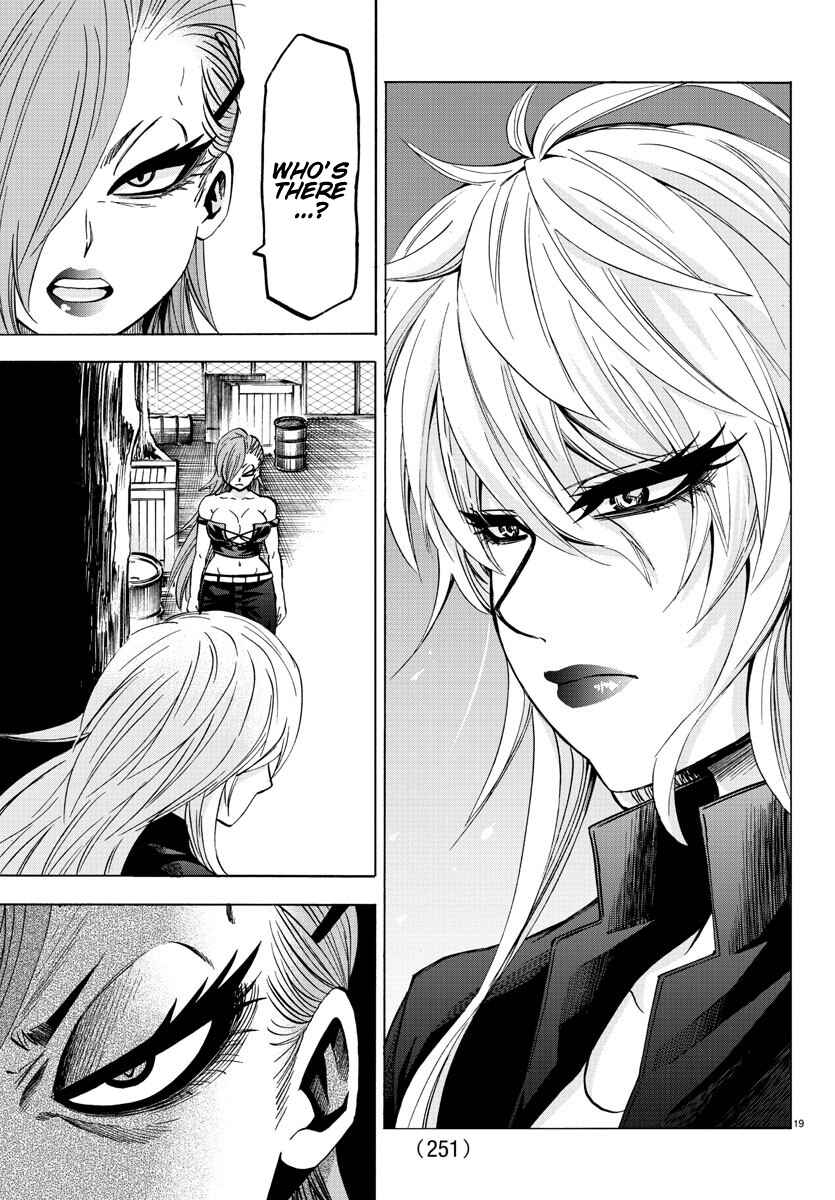 Page 17 Chapter 154 Rokudou no Onna-tachi