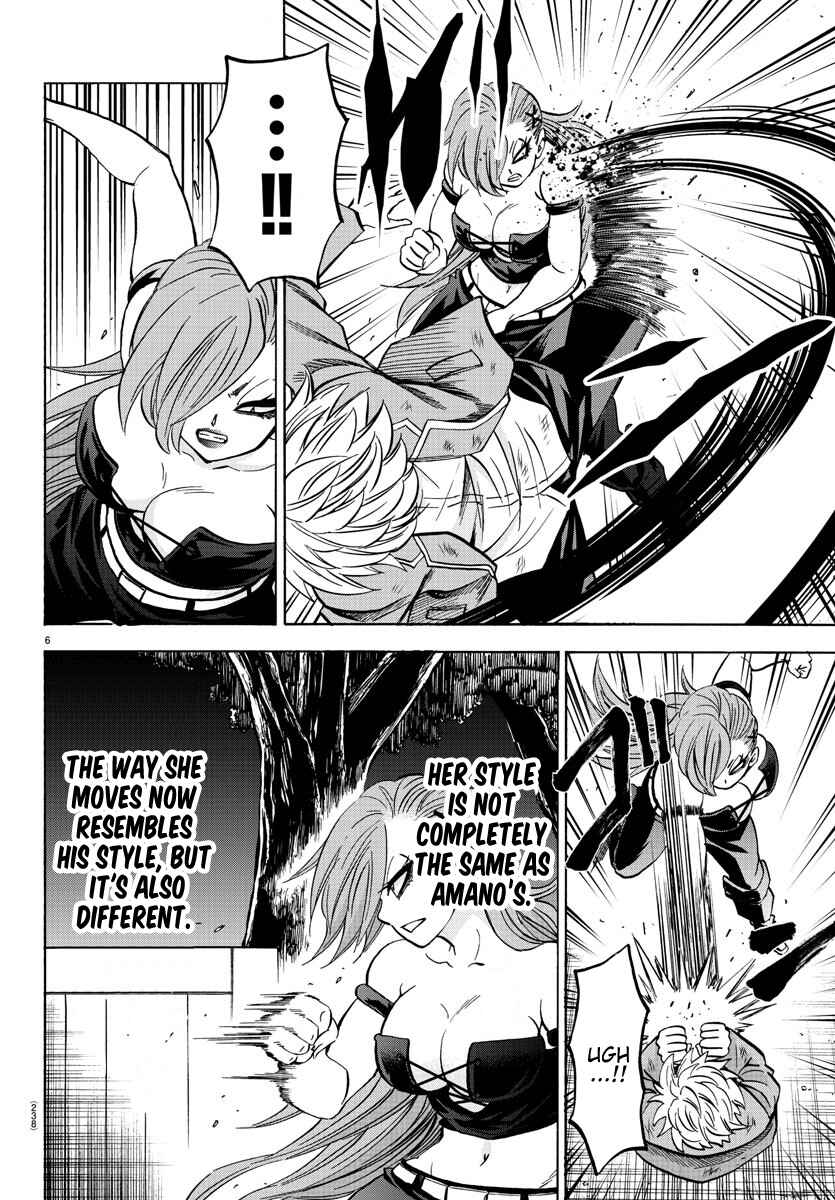 Page 6 Chapter 154 Rokudou no Onna-tachi