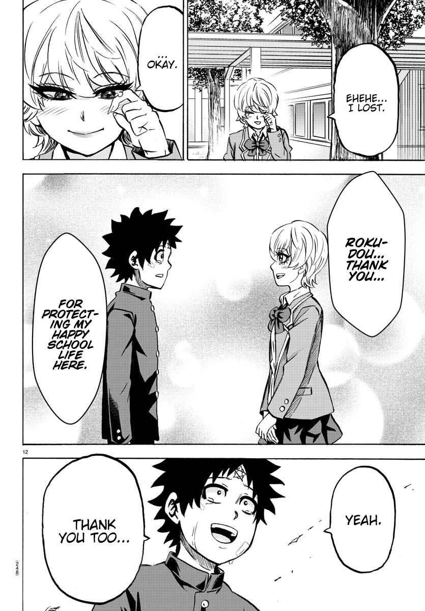 Page 11 Chapter 162 Rokudou no Onna-tachi