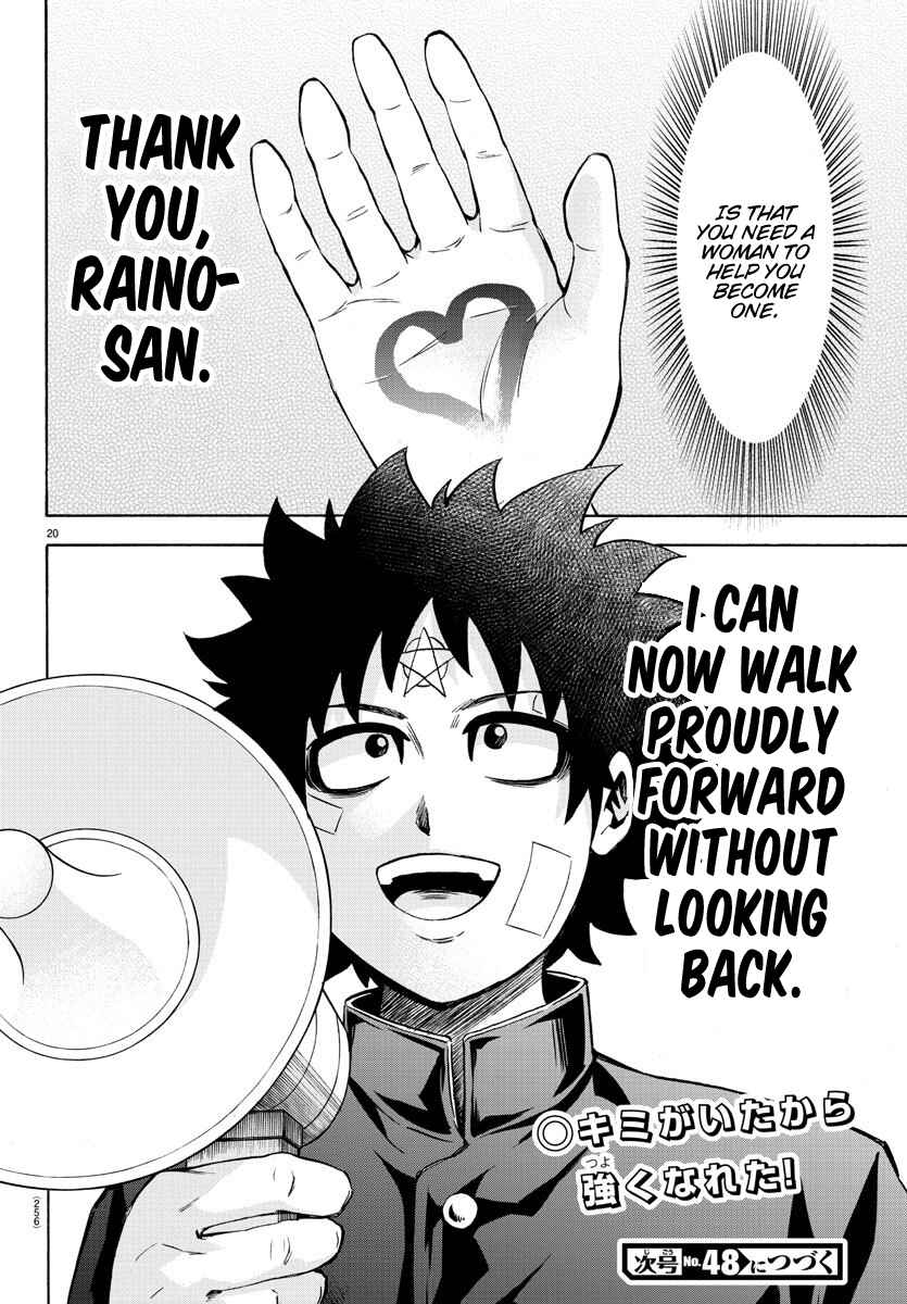 Page 19 Chapter 162 Rokudou no Onna-tachi