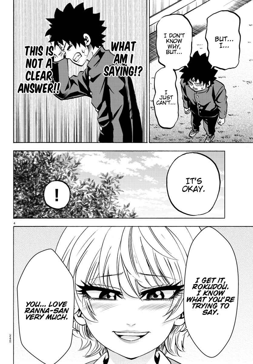 Page 4 Chapter 162 Rokudou no Onna-tachi