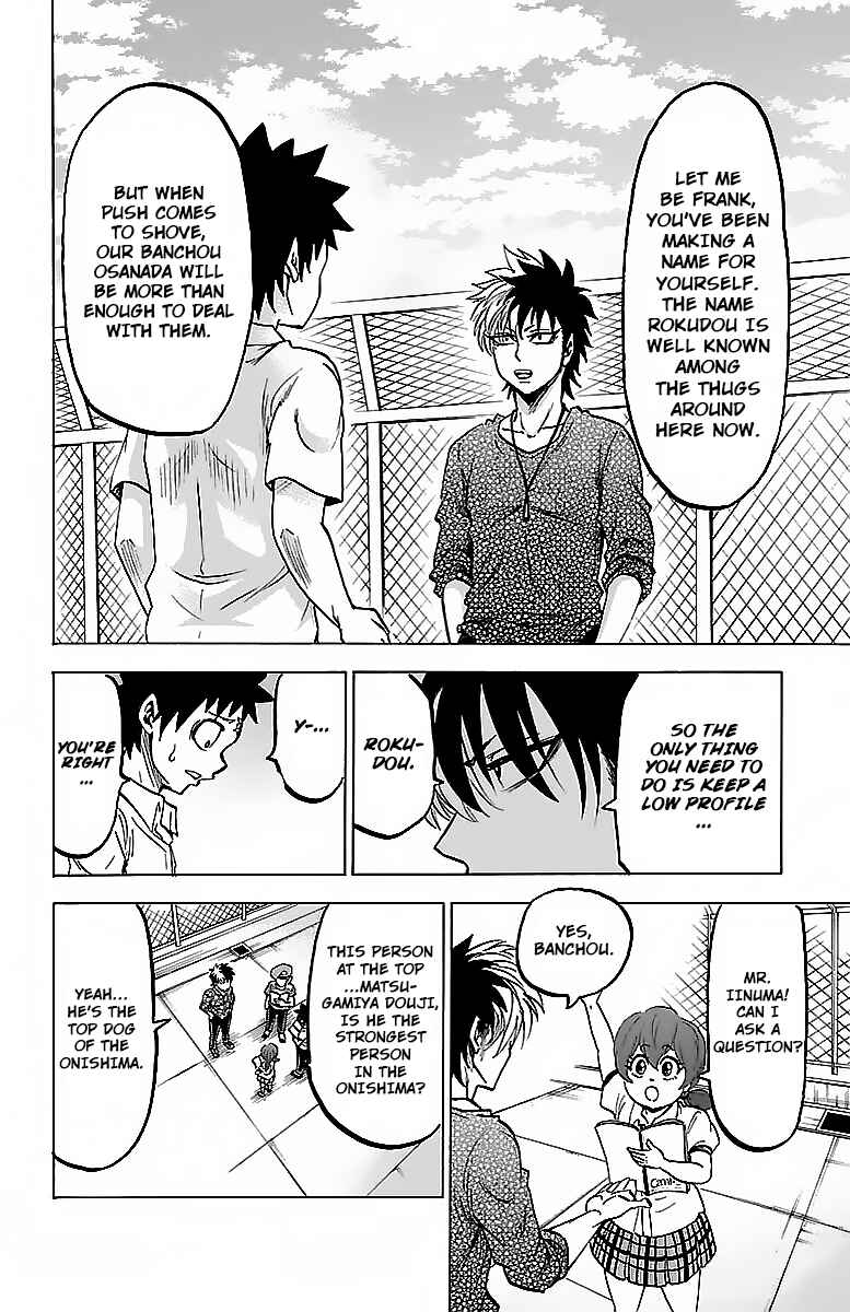 Page 14 Chapter 31 Rokudou no Onna-tachi