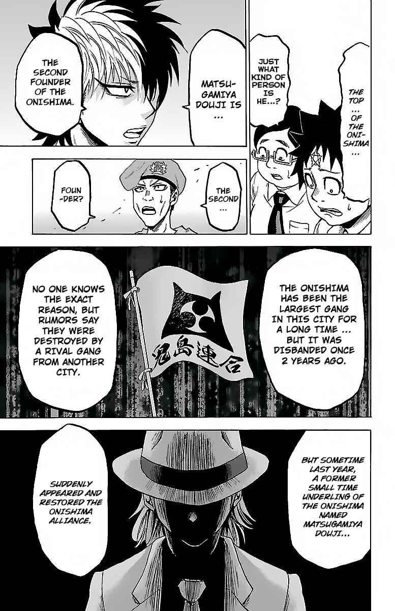 Page 15 Chapter 31 Rokudou no Onna-tachi