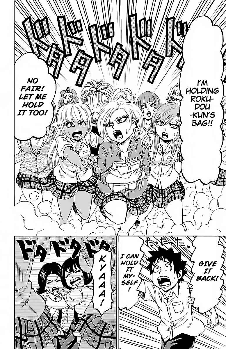 Page 4 Chapter 31 Rokudou no Onna-tachi