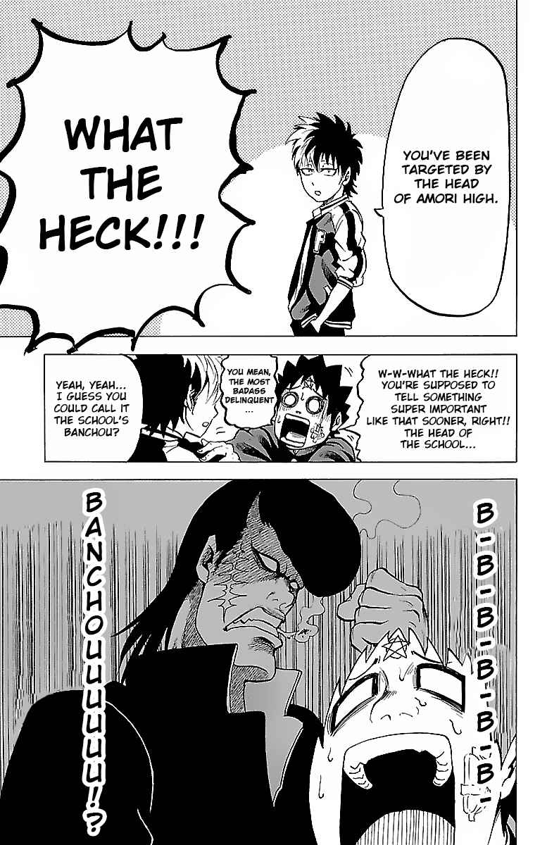 Page 12 Chapter 6 Rokudou no Onna-tachi