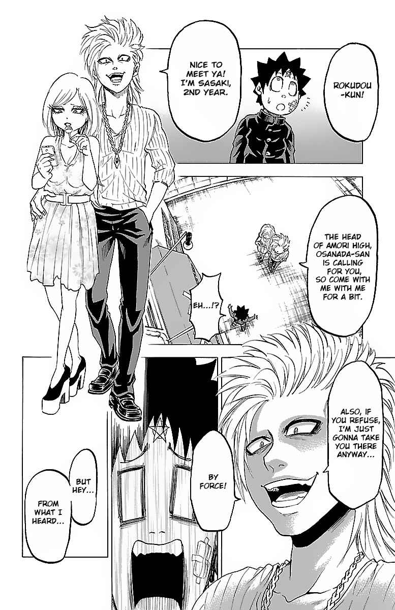 Page 15 Chapter 6 Rokudou no Onna-tachi