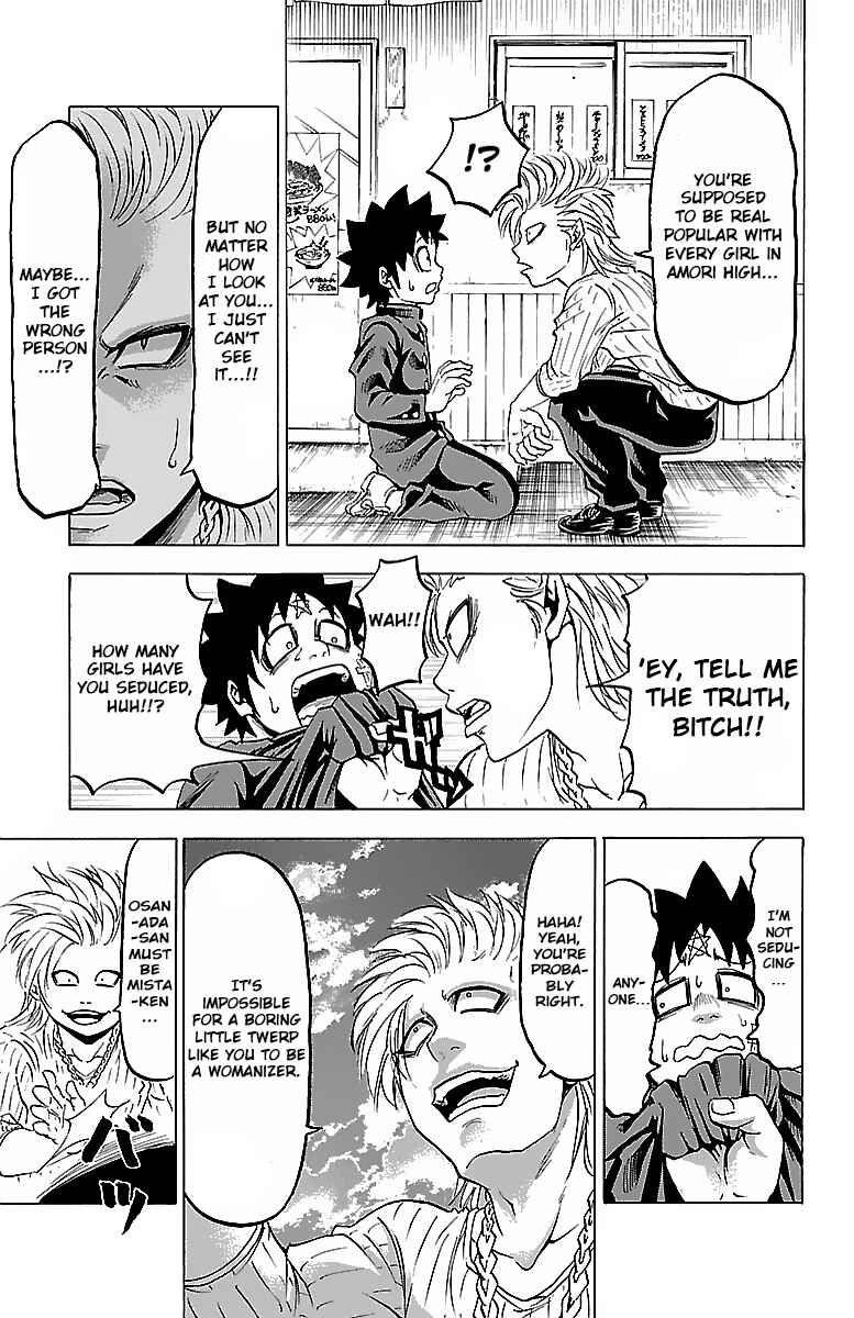 Page 16 Chapter 6 Rokudou no Onna-tachi