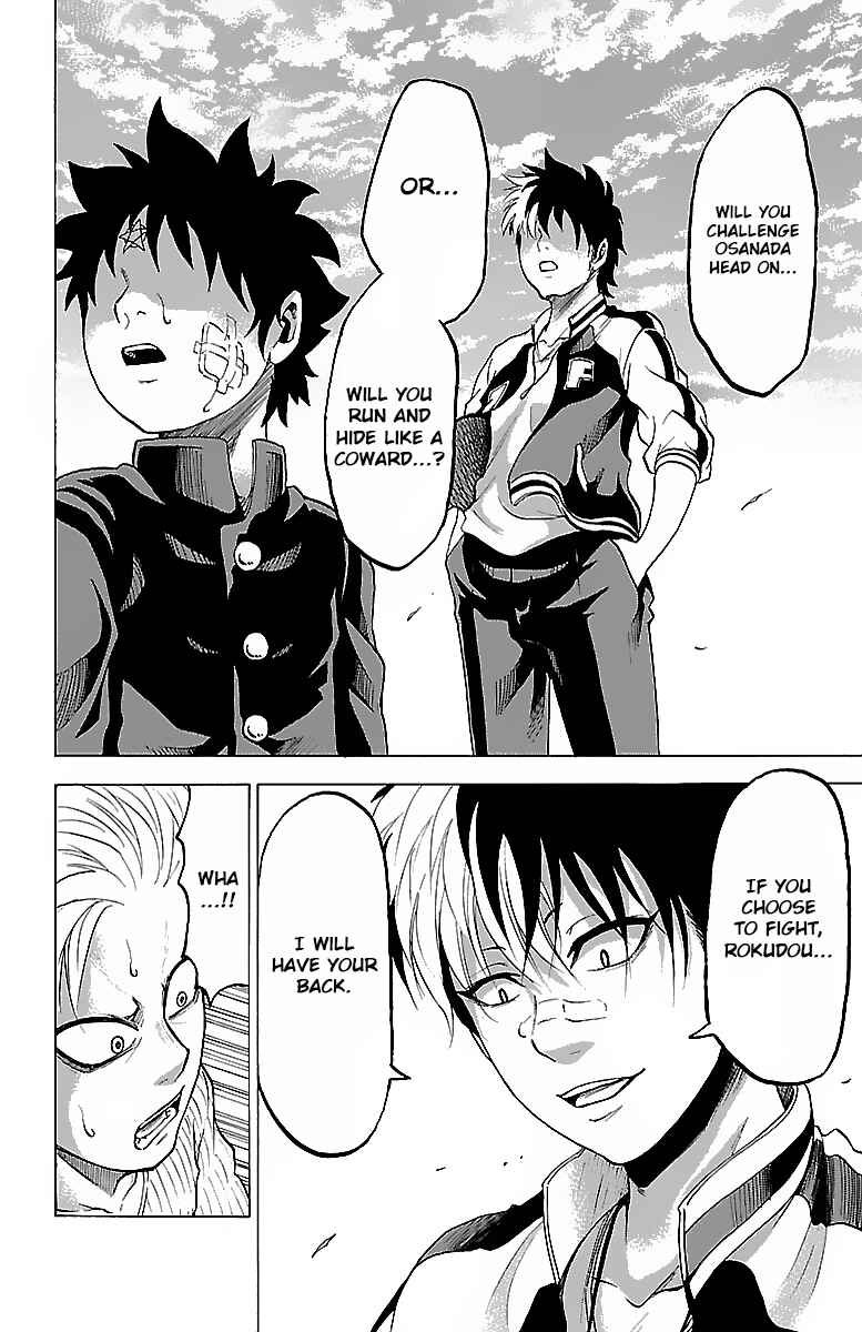 Page 19 Chapter 6 Rokudou no Onna-tachi