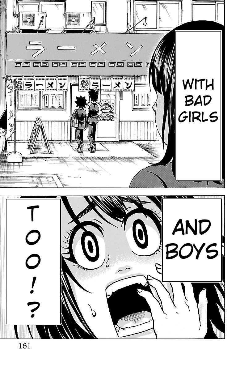 Page 3 Chapter 6 Rokudou no Onna-tachi